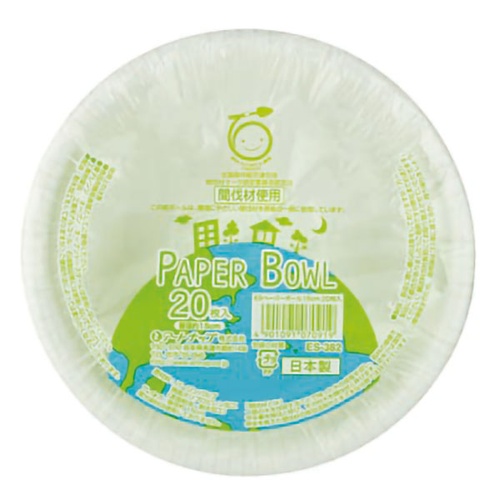 紙皿 ESペーパーボール 15cm 20枚入 アートナップ