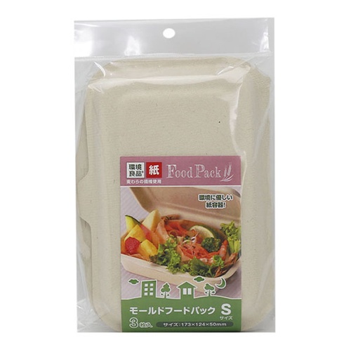 弁当容器 モールドフードパックS 3枚入 アートナップ