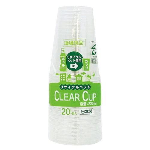 プラコップ ESクリアカップ 220ml 20個入 アートナップ