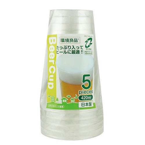 プラコップ ESビールカップ 420ml 5個入 アートナップ