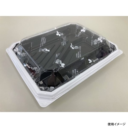 シーピー化成 弁当容器 BFNアルバ8S-1平 BW-B 本体