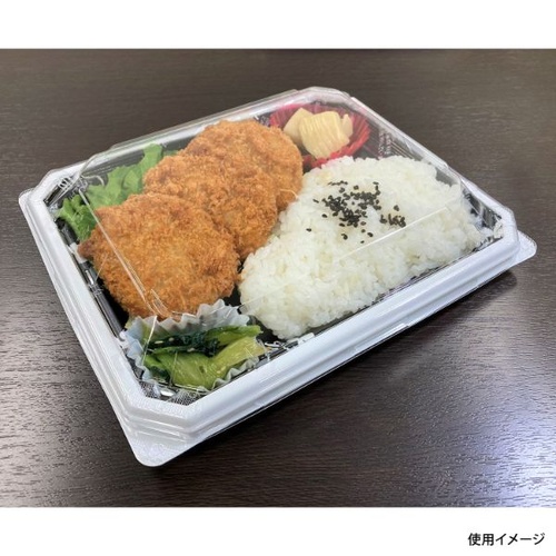 シーピー化成 弁当容器 BFNアルバ8S-1平 BW-B 本体