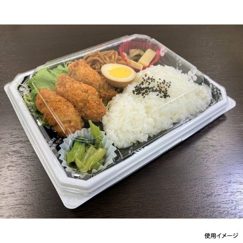 シーピー化成 弁当容器 BFNアルバ8S-1平 BW-B 本体