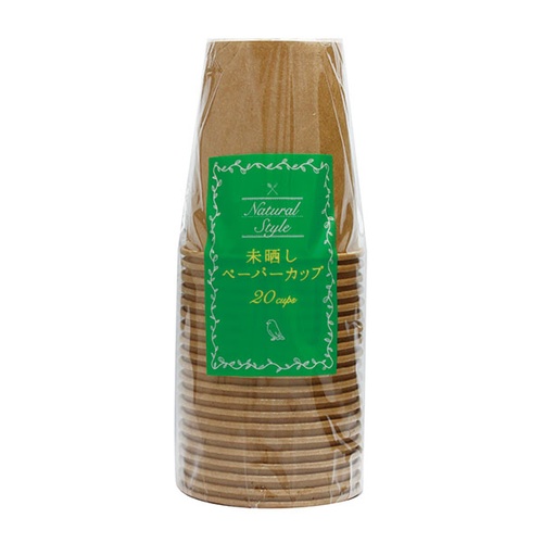 紙コップ 未晒しペーパーカップ 20個入 アートナップ