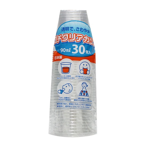 プラコップ プチクリアカップ90ml 30個入 アートナップ