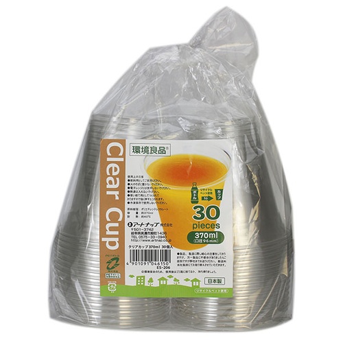 プラコップ クリアカップ370ml 30個入 アートナップ