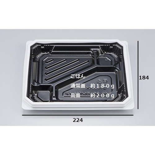 シーピー化成 弁当容器 BFNアルバ8S-1平 BW 本体 発泡