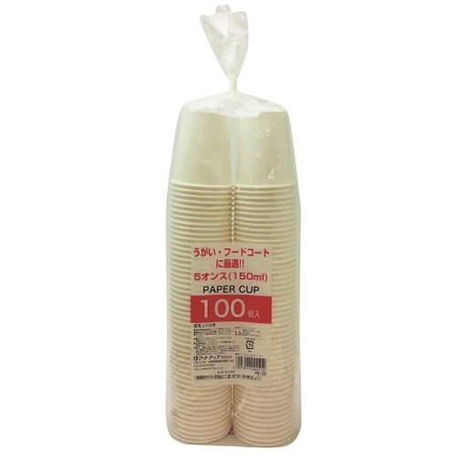 紙コップ 増量ペーパーカップ 5オンス100個入 アートナップ