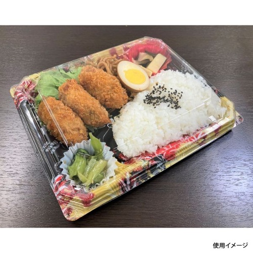 シーピー化成 弁当容器 BFNアルバ8S-1平 みお赤-B 本体