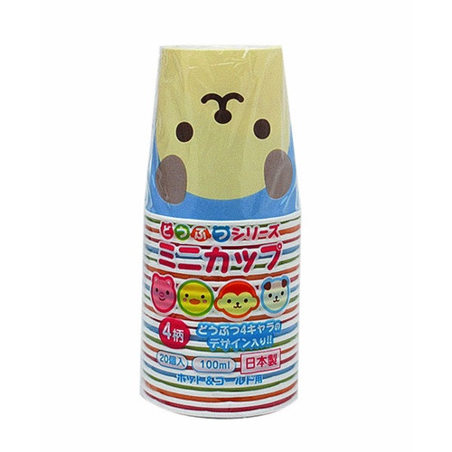 紙コップ どうぶつミニカップ(4柄アソート)20個入 アートナップ