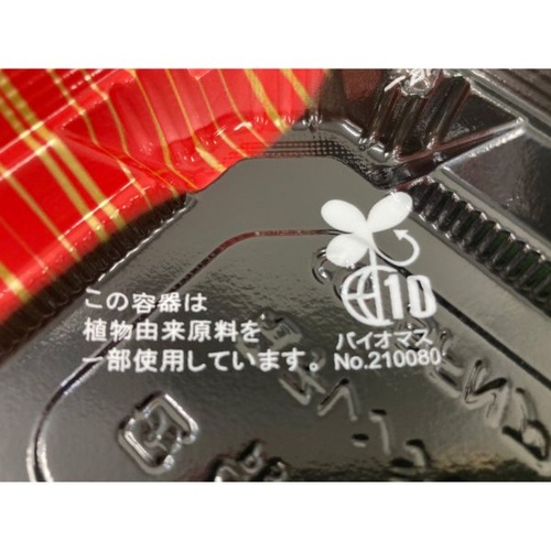 シーピー化成 弁当容器 BFNアルバ8S-1平 滝縞L-B 本体