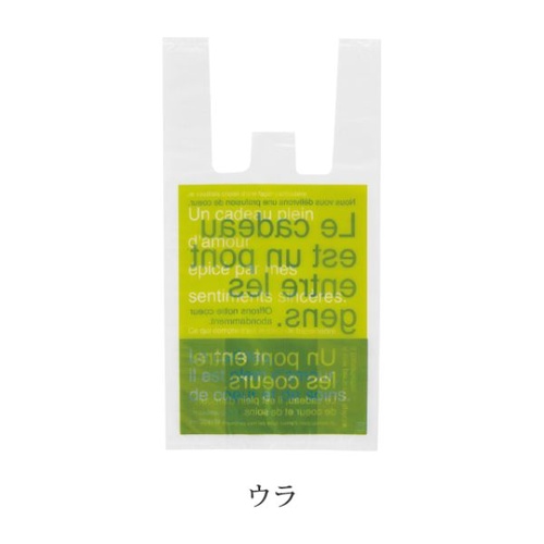 レジ袋 ニューブルー＆グリーンレジバッグ-L(100枚) ヘッズ