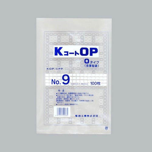 合掌袋 KコートOP Oタイプ No.9 福助工業