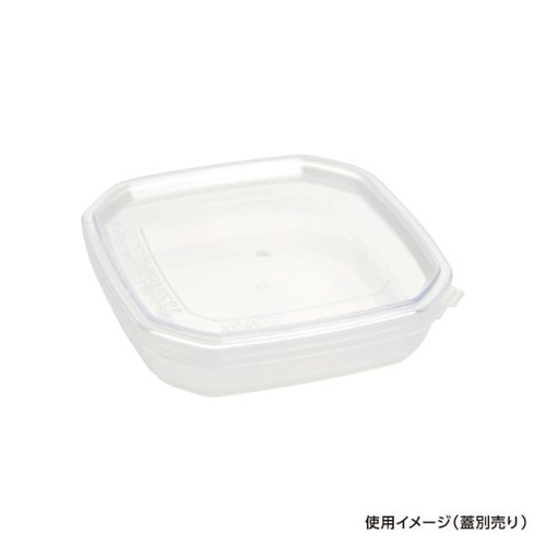 透明カップ セーフティ付 KS-100 透明 本体 酒井容器