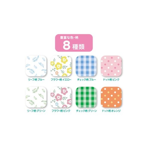 【介護/医療】食事用エプロン 食事用エプロン フラワー柄ピンク ダイト