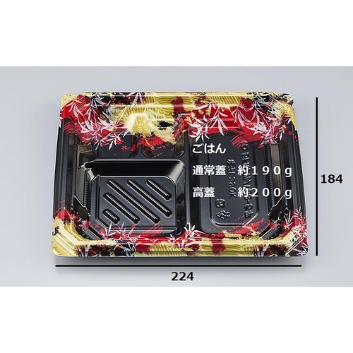 シーピー化成 弁当容器 BFNアルバ8S-5平 みお赤 本体 発泡