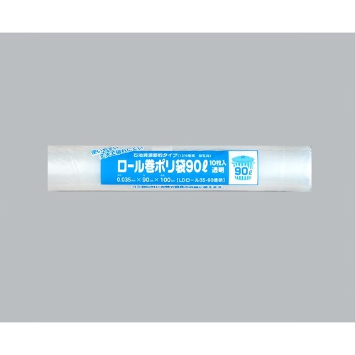 LDゴミ袋 ロール巻ポリ袋 LDロール35-90 透明 福助工業