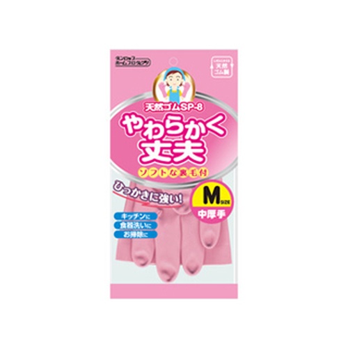 ゴム手袋 6785天然ゴム中厚手SP-8M 桃 ダンロップホームプロダクツ