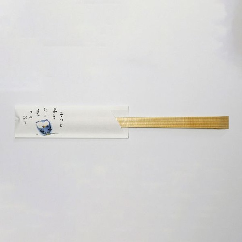 箸袋 癒し防野 500枚 V990 ふくろう 溝端紙工印刷