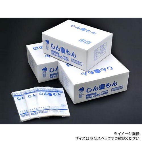 真空袋 しん重もん 65 SE-2560 クリロン化成