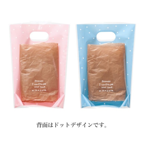 スタンド袋 ドットPPスタンドバッグ ブルー-2(50枚) ヘッズ