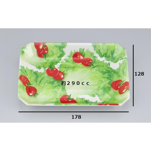 発泡トレー V-惣菜38 レタトマ シーピー化成