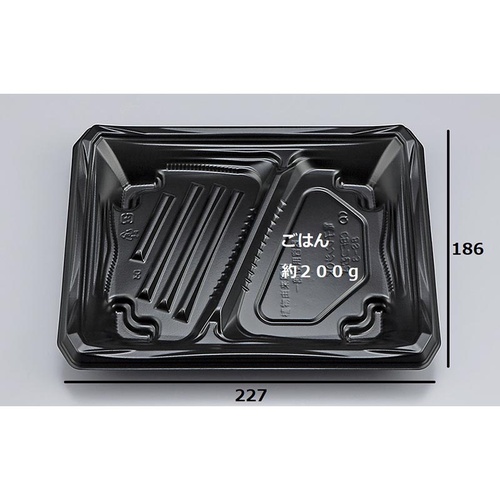 シーピー化成 弁当容器 CBFつむぎ8S-3 黒 本体 発泡