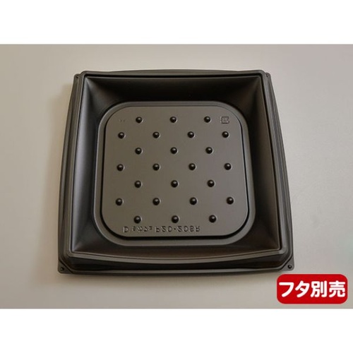 軽食容器 Dsカフェ P20-20SR本体 黒 デンカポリマー