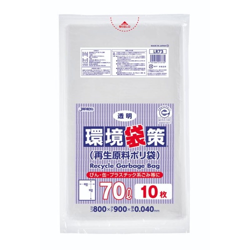 エコ材質ゴミ袋 LR73 環境袋策 再生原料40％ポリ袋 70L 透明 10枚入 ジャパックス
