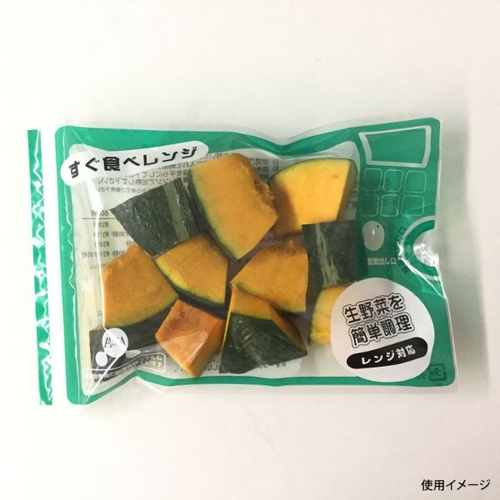 鮮度保持袋 オーラパックすぐ食べレンジ規格品(緑) ベルグリーンワイズ