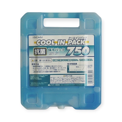 保冷剤 保冷パック 抗菌クールインパック(ハードタイプ)750