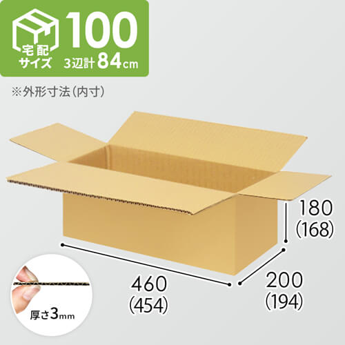 【宅配100サイズ】1100×1100パレットぴったりサイズダンボール箱［1段12箱×10段］（454×194×168mm）3mm B/F C5×C5