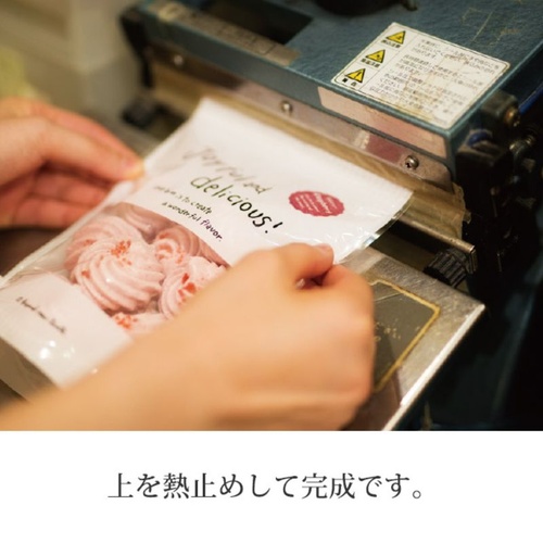 チャック付き袋 ジョイフルピンクジップスタンドバッグ-3(50枚) ヘッズ