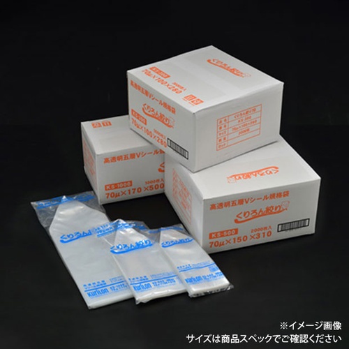 真空袋 くりろん絞り KS-500 クリロン化成
