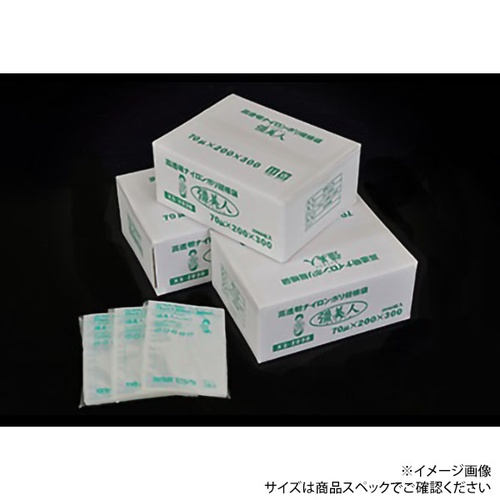 真空袋 彊美人 70 XS-2436 クリロン化成