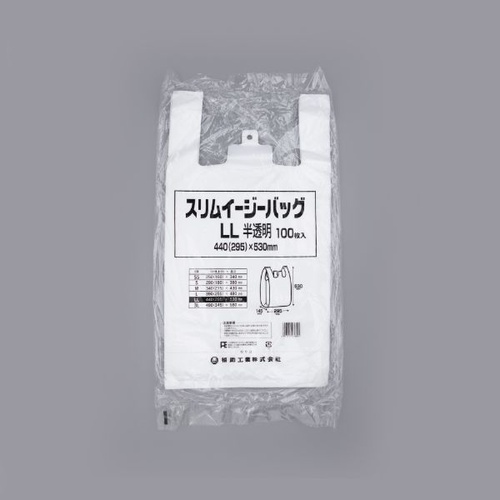 LDゴミ袋 スリムイージーバッグ LL 半透明 福助工業