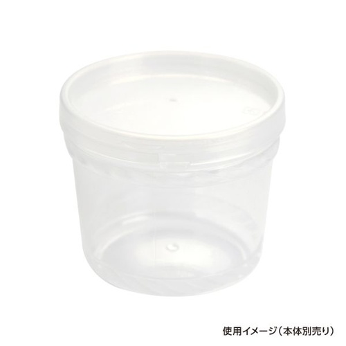 セーフティ付 PK-400 蓋