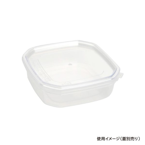 透明カップ セーフティ付 KS-200 透明 本体 酒井容器