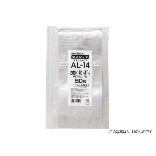 チャック付き袋 ラミジップ AL-18 生産日本社