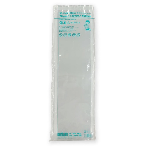 真空袋 彊美人 70 XS-1345 クリロン化成