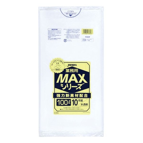 大容量ゴミ袋 S100 MAX 100L 半透明 10枚 ジャパックス