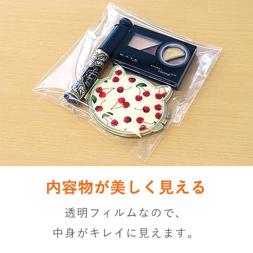 【特別価格】OPP袋　B6サイズ