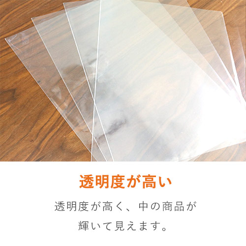 【特別価格】OPP袋　B6サイズ
