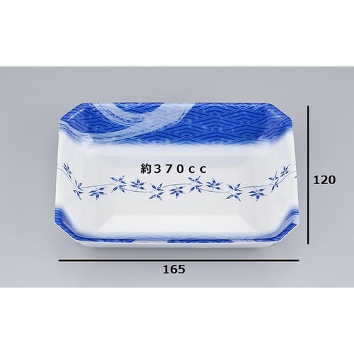 発泡トレー V-惣菜36深 さわ シーピー化成