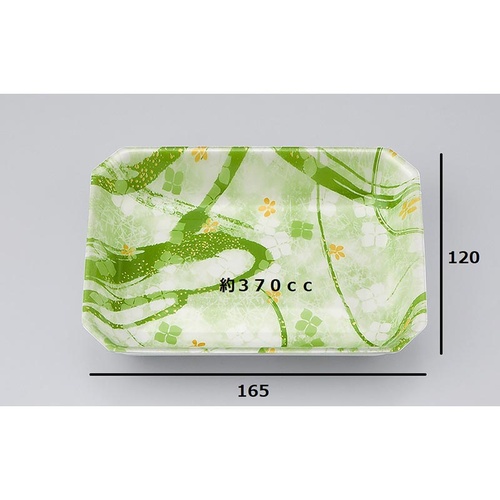 発泡トレー V-惣菜36深 よつば緑 シーピー化成