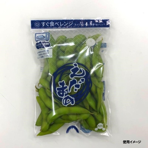 AP枝豆レンジ(紺)規格品 ベルグリーンワイズ