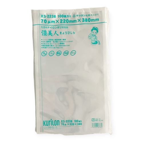 真空袋 彊美人 70 XS-2238 クリロン化成