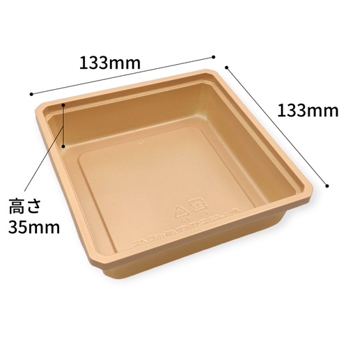 折箱 ワン折小隅45A IV 底 アクタ