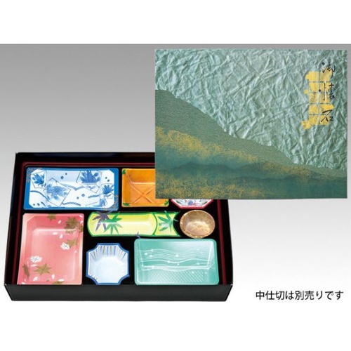 仕出し弁当容器 AS-150 碧雲 セット ※中仕切は別売り アヅミ産業
