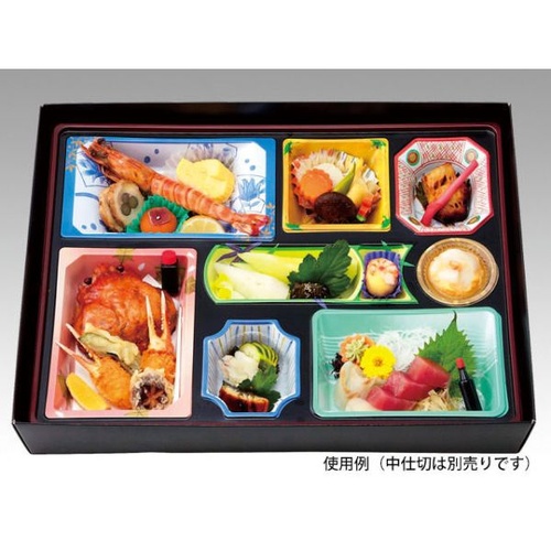 仕出し弁当容器 AS-150 碧雲 セット ※中仕切は別売り アヅミ産業